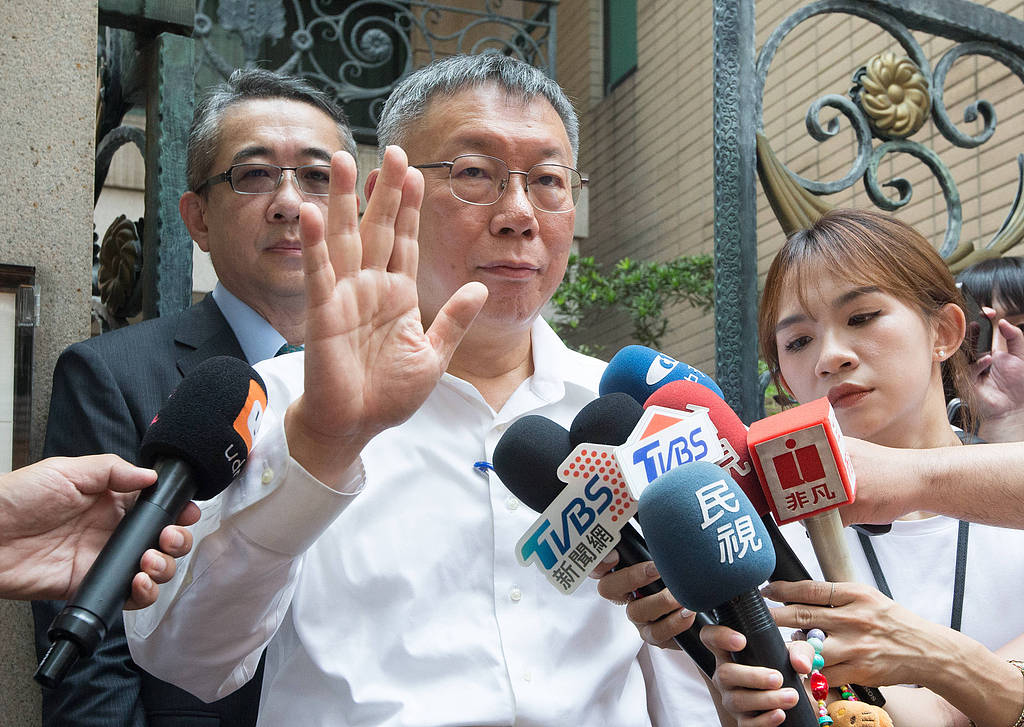 ko-wen-je-jailed-17-years-in-taiwan-corruption-case Image