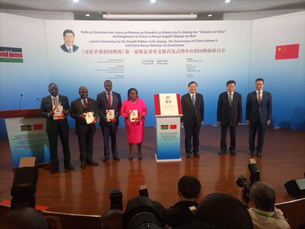 Government Unveils Book Centered on China’s Governance
